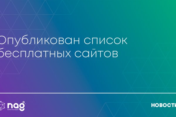 Найдется все kraken 2krn cc