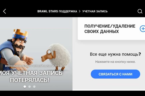 Как зайти на кракен kr2web in