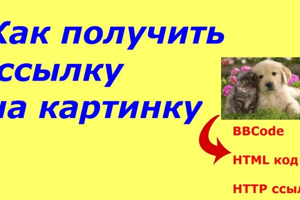 Как зайти на кракен через тор браузер