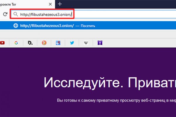 Кракен официальная kr2web in