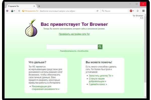 Кракен сайт kr2web in